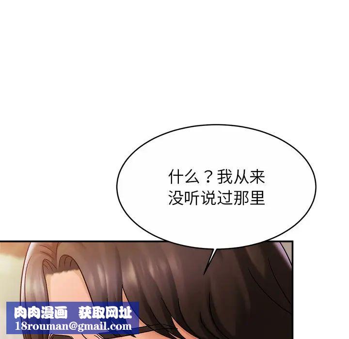 亲密一家人第13话