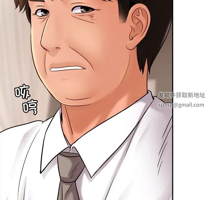 亲密一家人第13話