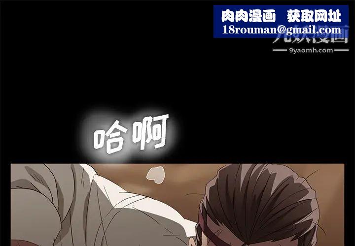 賣身契約第10話