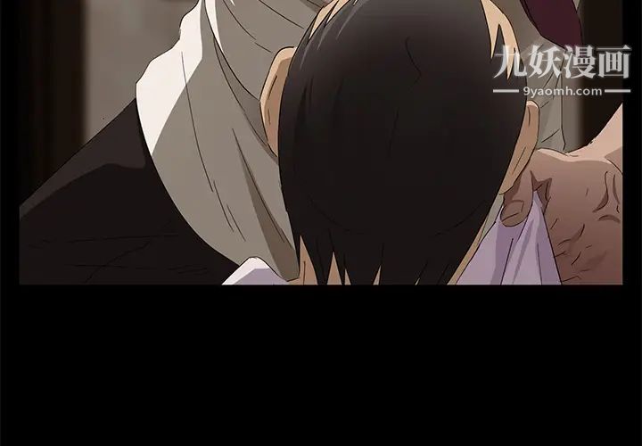 賣身契約第10話