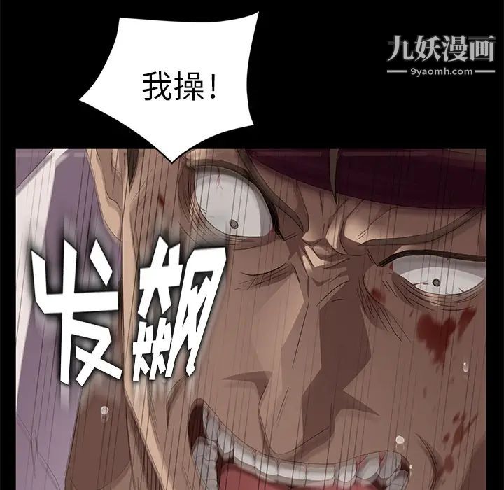 賣身契約第10話