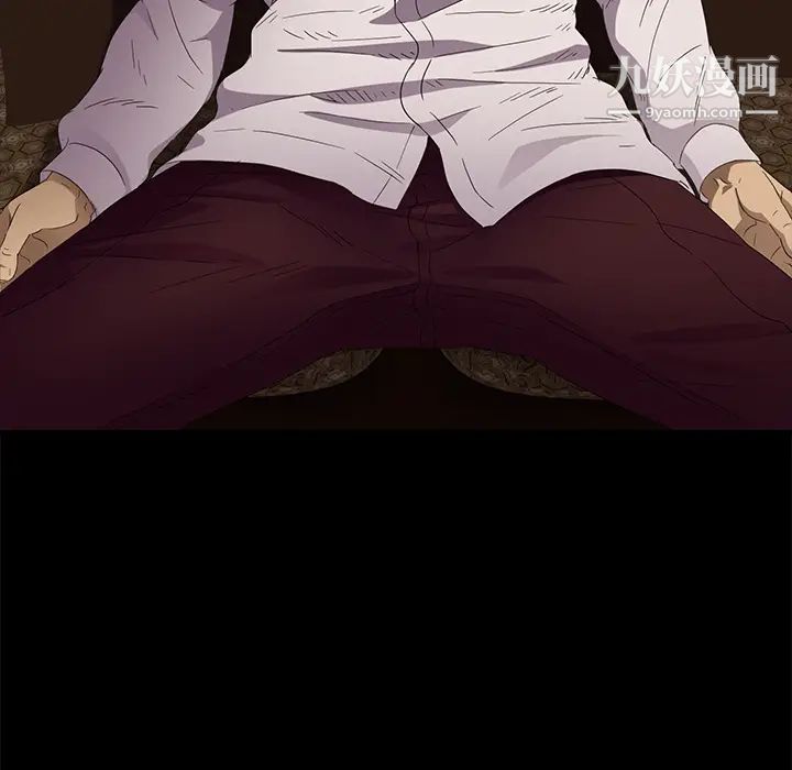 卖身契约第10话