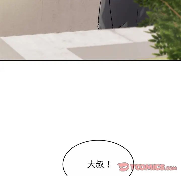 亲密一家人第13话