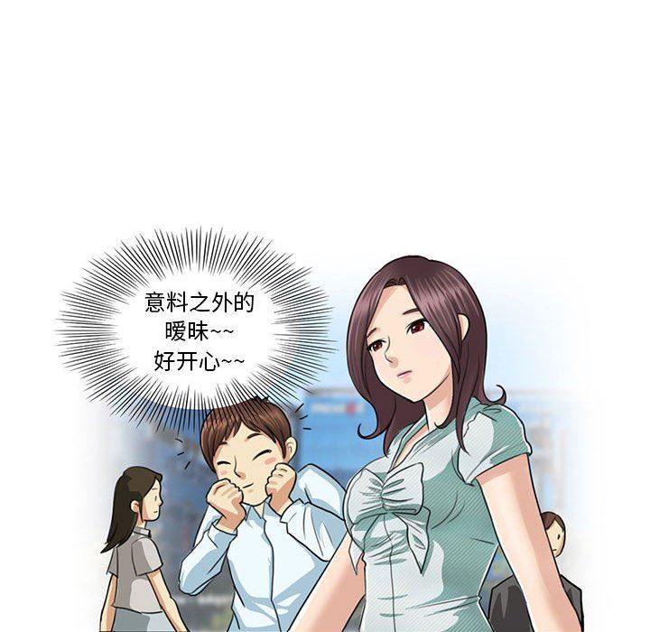 外包女设计师第7话