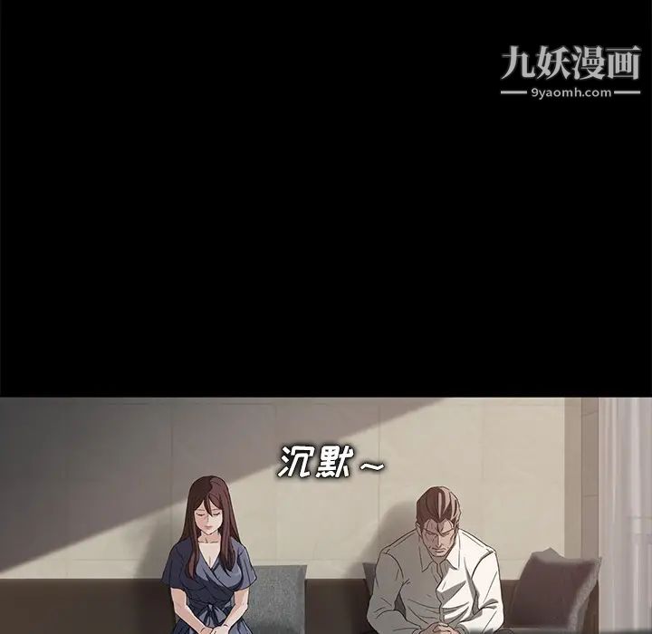 賣身契約第10話