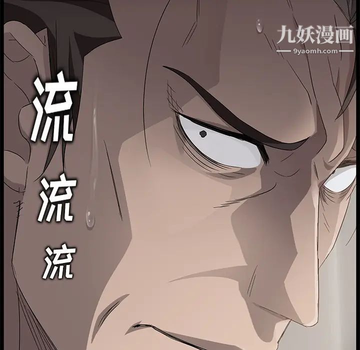 卖身契约第10话