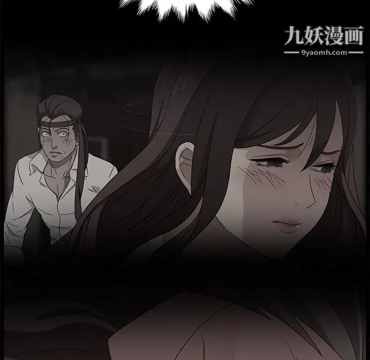 賣身契約第10話