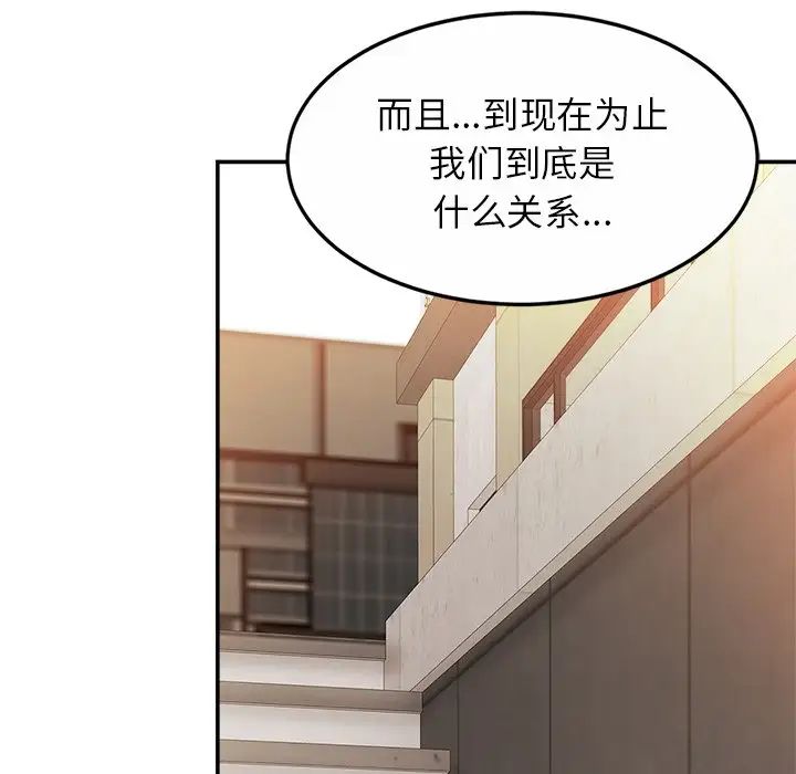 亲密一家人第13话