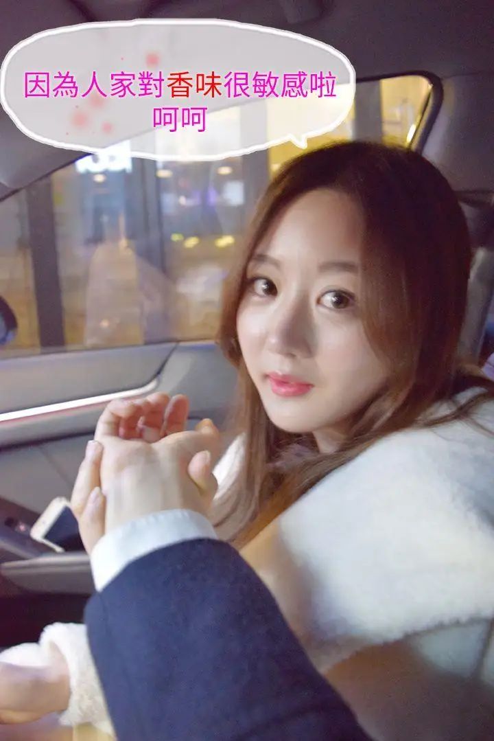 意外的邂逅[真人漫画]第5话-亲密接触