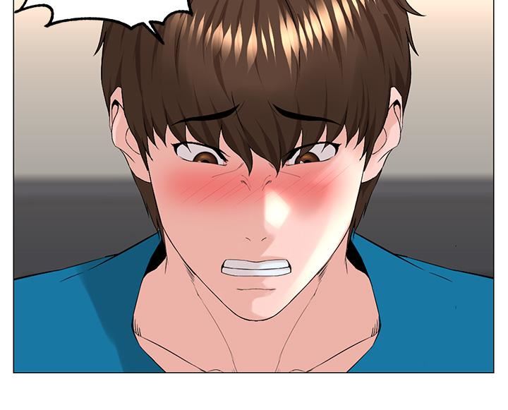 楼上的网美第72话-我隻要你的美味棒