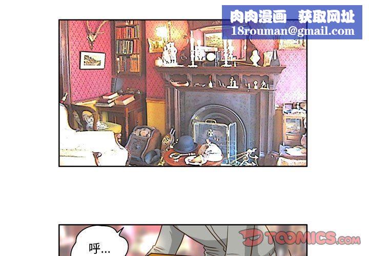 外包女设计师第8话