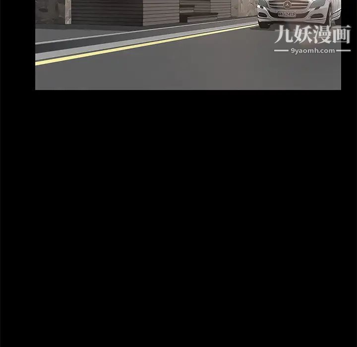 卖身契约第10话