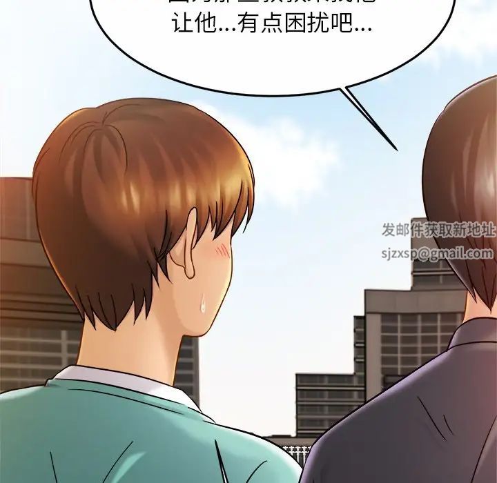 亲密一家人第13话