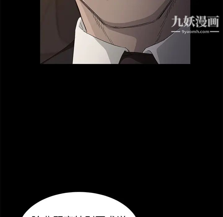 賣身契約第10話