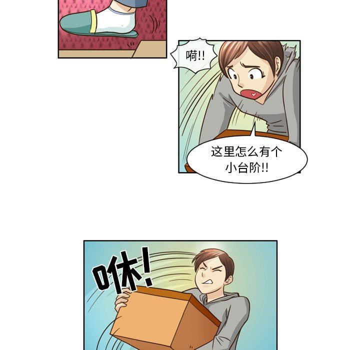 外包女设计师第8话