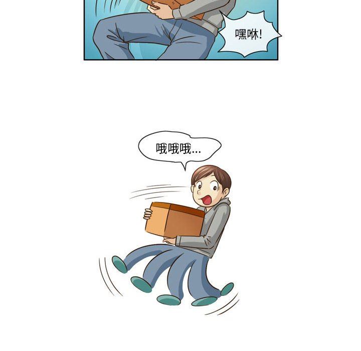 外包女設計師第8話