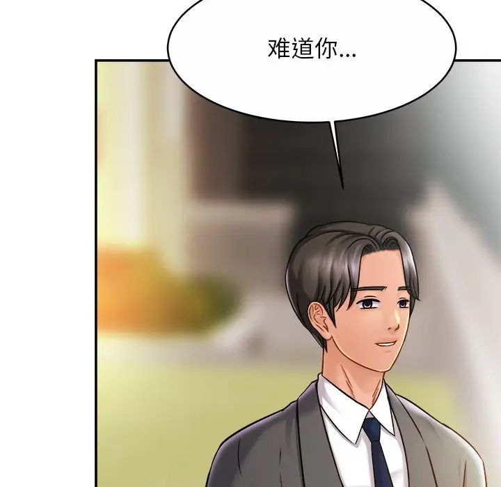 亲密一家人第13话