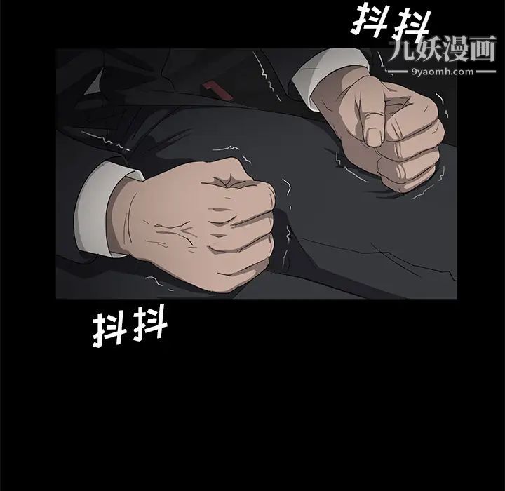 卖身契约第10话