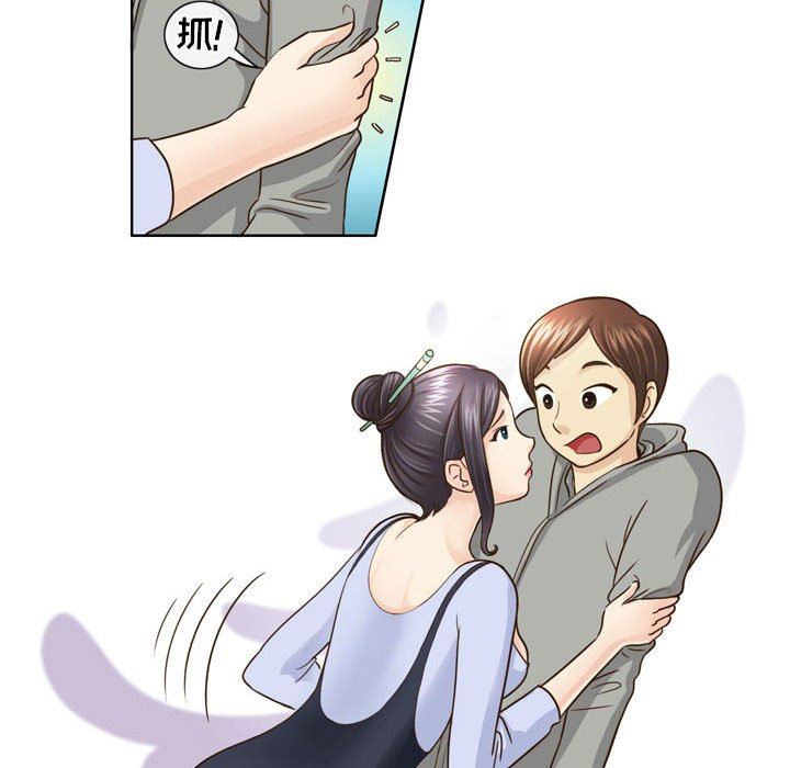 外包女設計師第8話