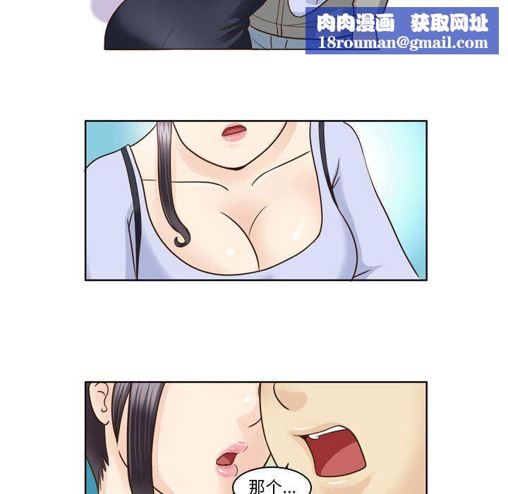 外包女设计师第8话