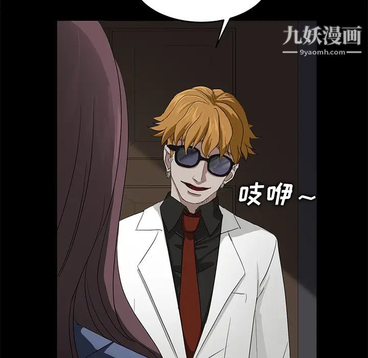 卖身契约第10话