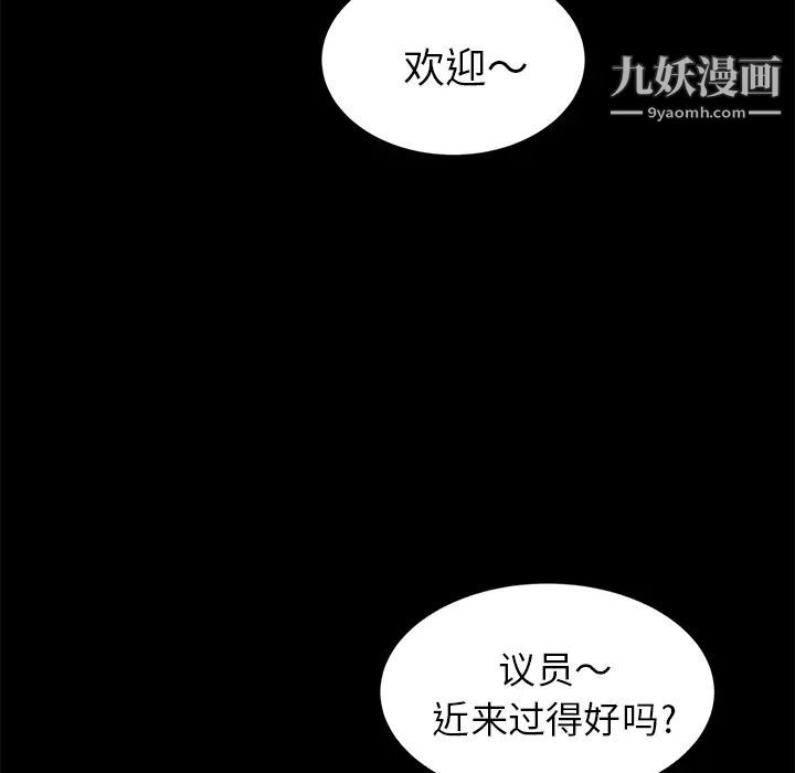 卖身契约第10话