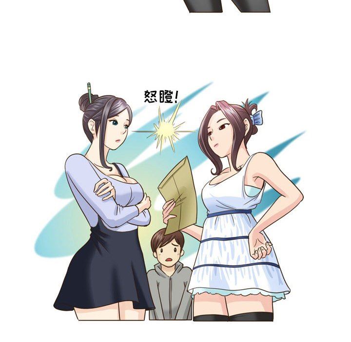 外包女设计师第8话