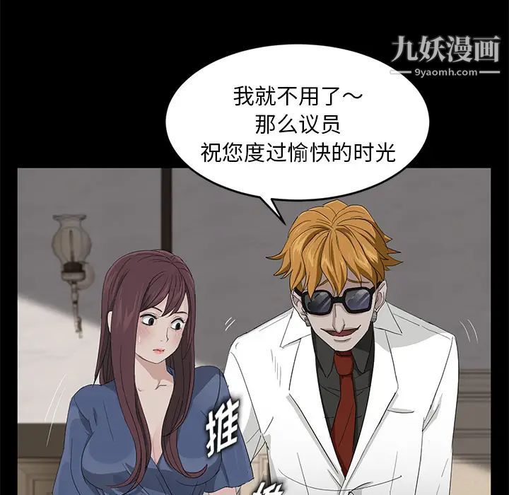 卖身契约第10话