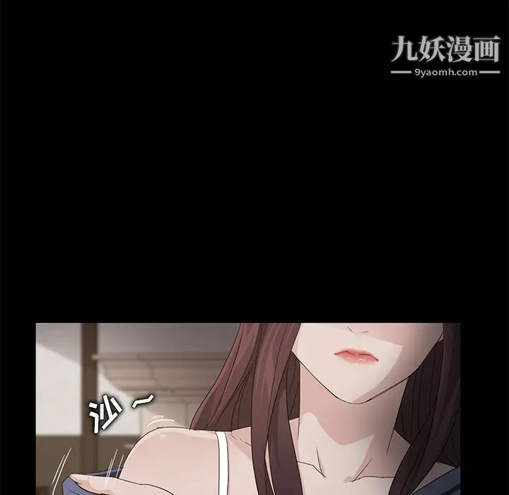 賣身契約第10話