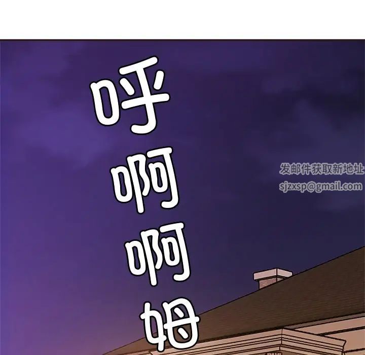 亲密一家人第14話