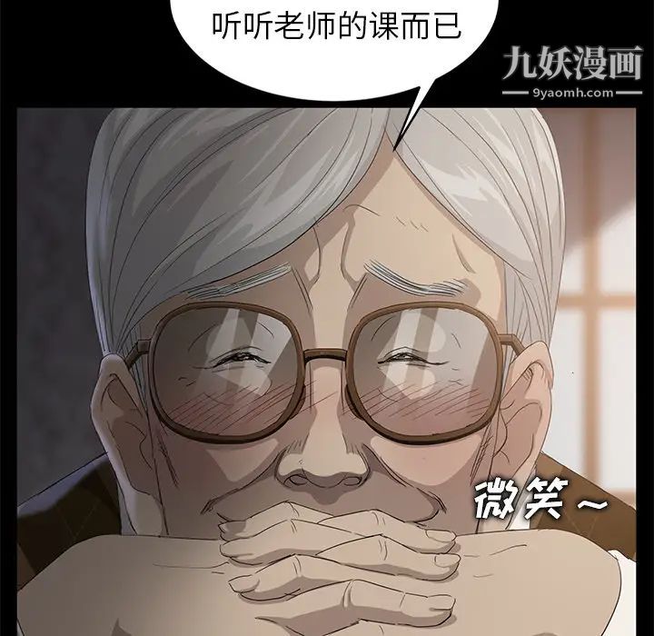 卖身契约第10话