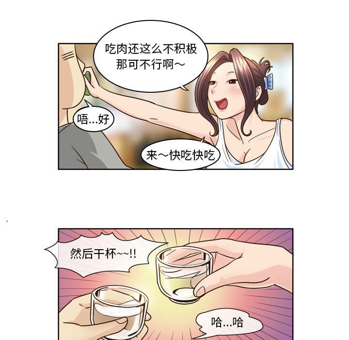 外包女设计师第9话