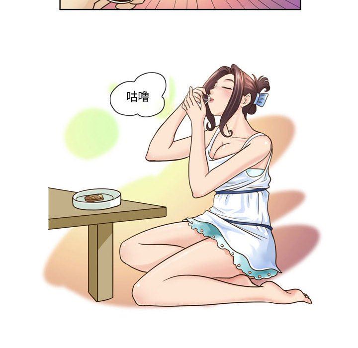 外包女设计师第9话