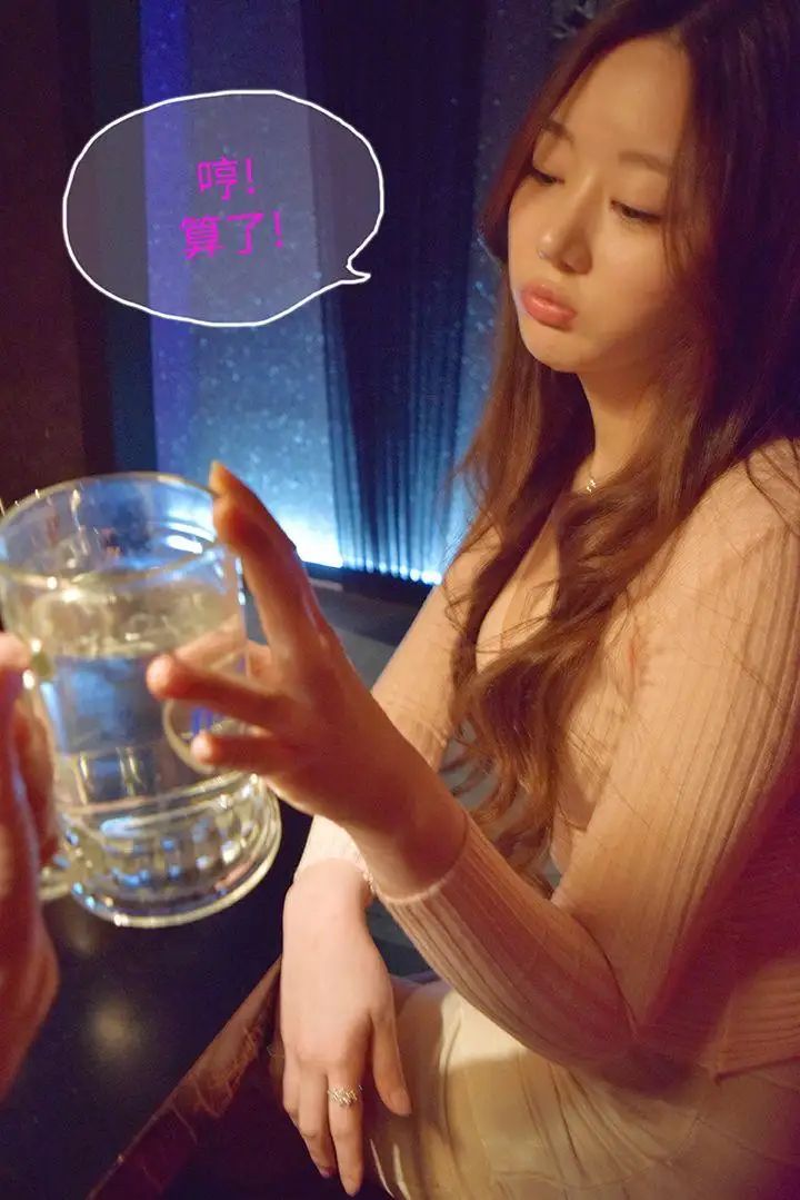 意外的邂逅[真人漫画]第6话-你觉得…我怎么样？