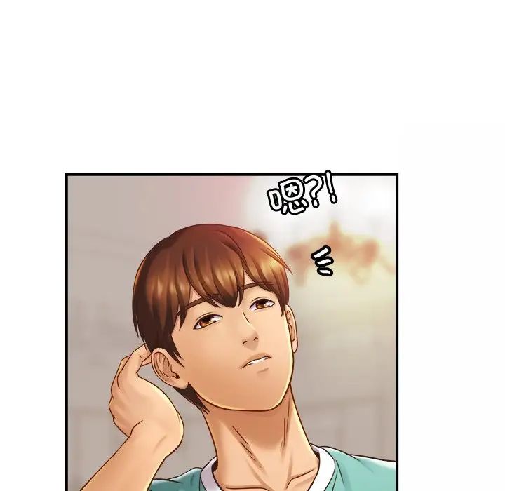 亲密一家人第14話