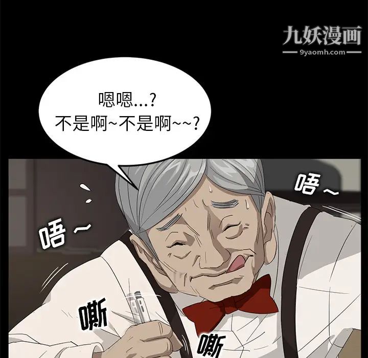 卖身契约第10话