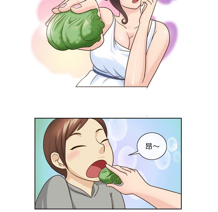 外包女设计师第9话