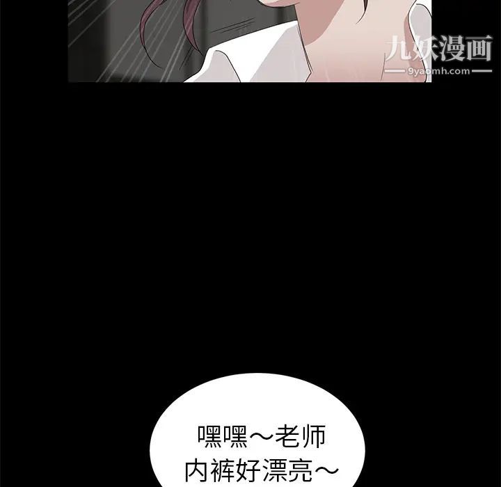 賣身契約第10話