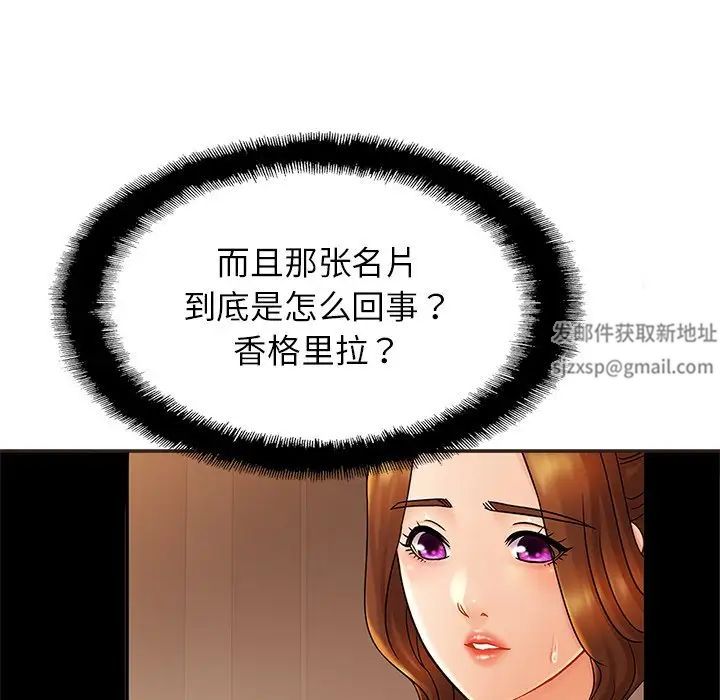 亲密一家人第14話