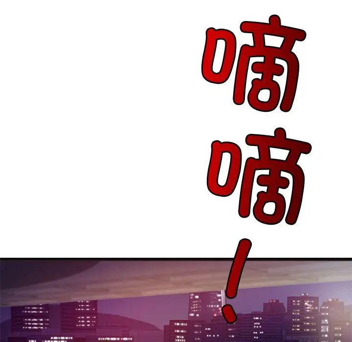 亲密一家人第14话