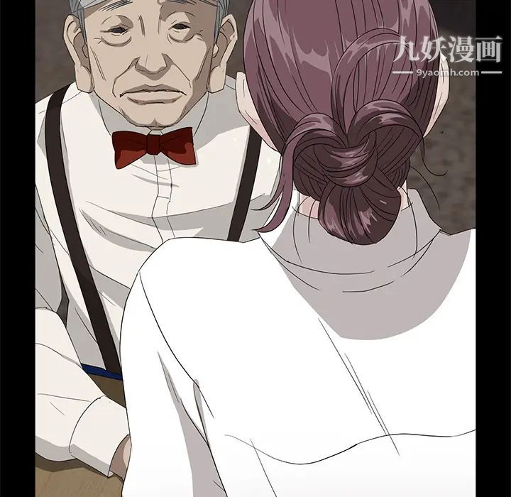 卖身契约第10话