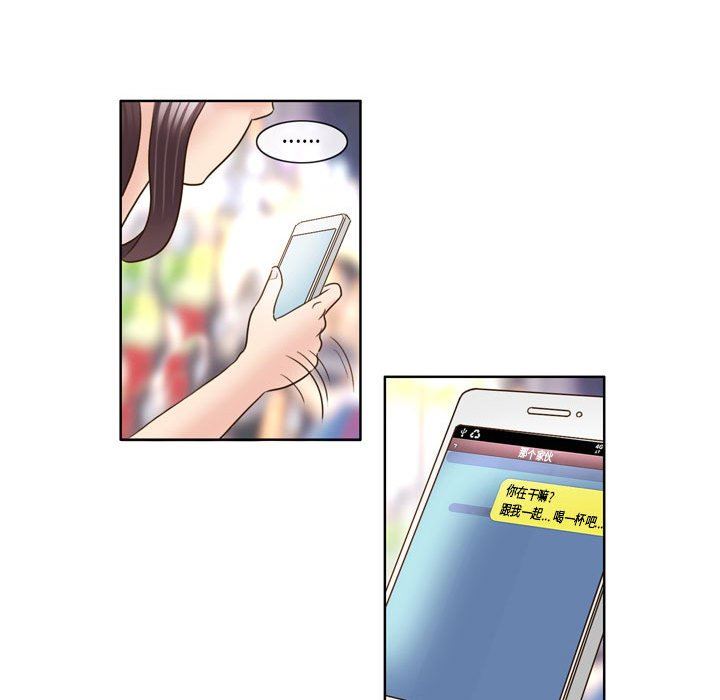 外包女设计师第9话