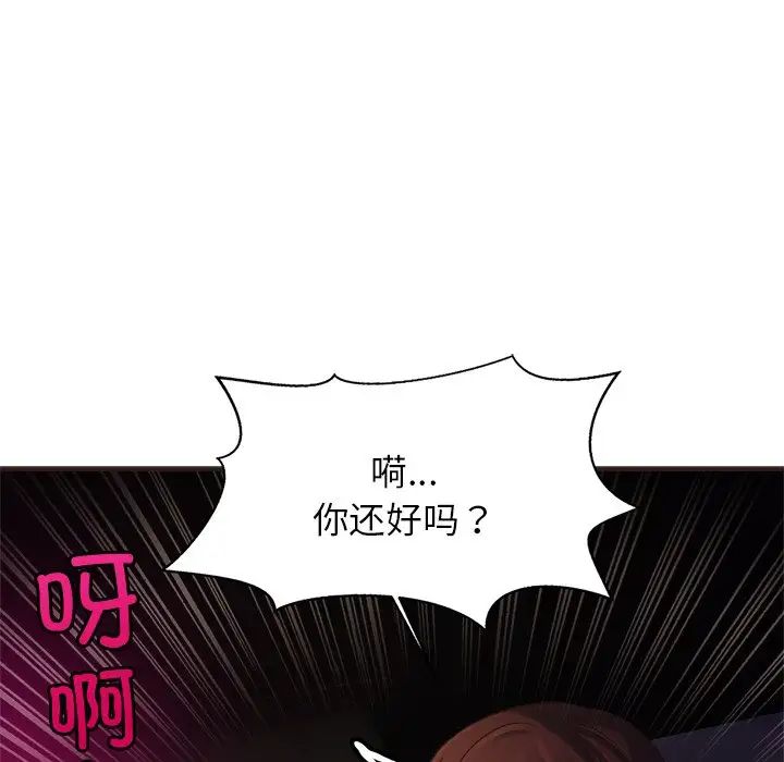 亲密一家人第14话