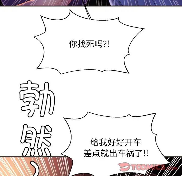 亲密一家人第14話