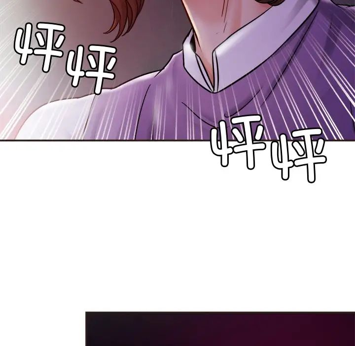 亲密一家人第14話