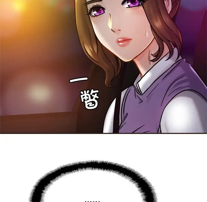 亲密一家人第14话