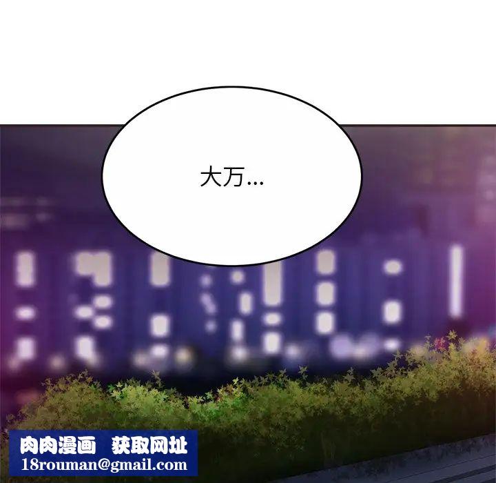 亲密一家人第14话