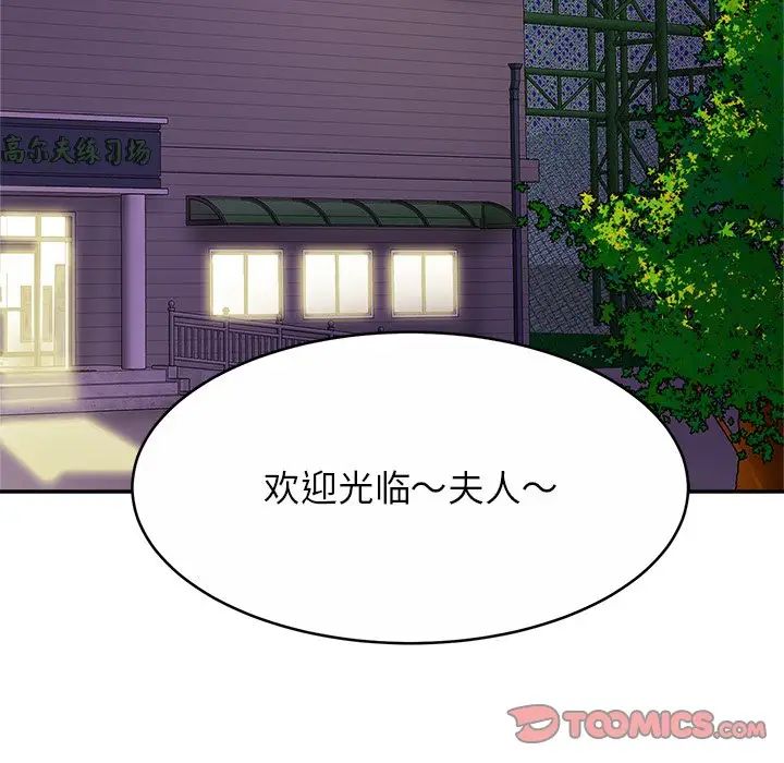 亲密一家人第14話