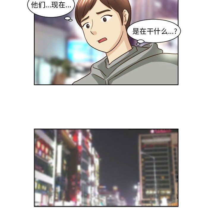 外包女设计师第10话