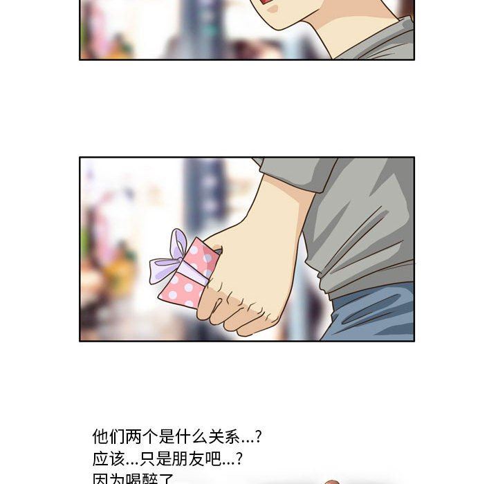 外包女设计师第10话